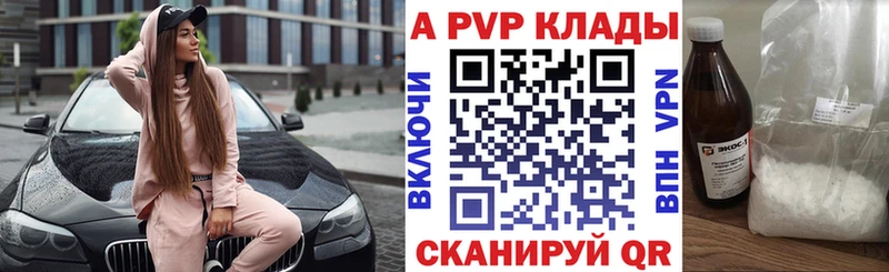 Альфа ПВП СК  Ивангород 
