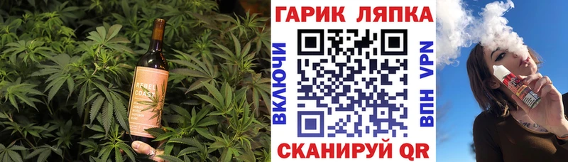 Печенье с ТГК марихуана  Ивангород 