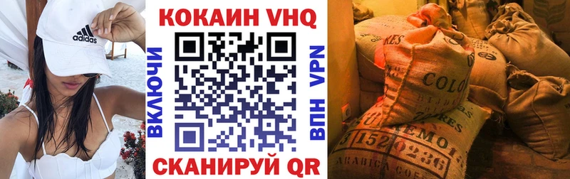 OMG ONION  Ивангород  Кокаин Перу 