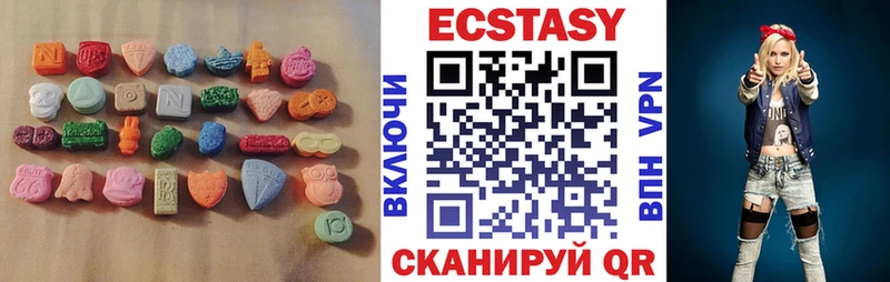 Ecstasy XTC Ивангород