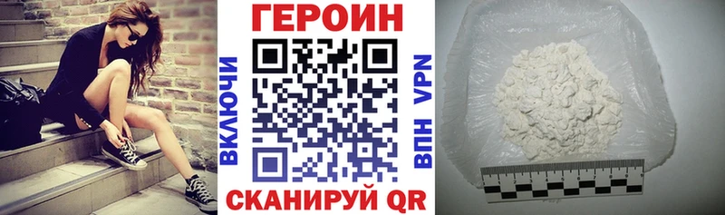 ссылка на мегу зеркало Ивангород Героин Heroin дарнет шоп