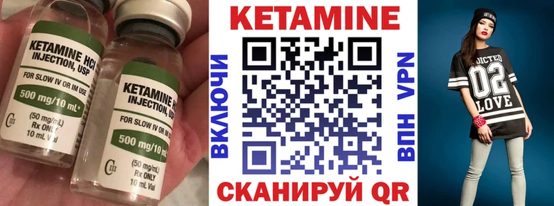 купить  цена  Ивангород  Кетамин ketamine 