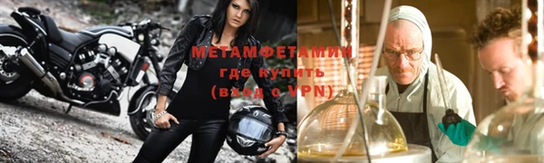 гашишное масло Вяземский