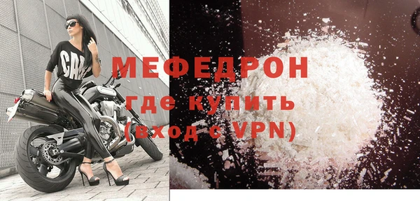 стафф Горняк