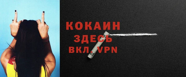 гашишное масло Вяземский