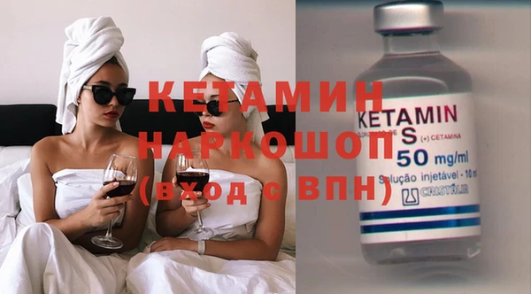 гашишное масло Вяземский
