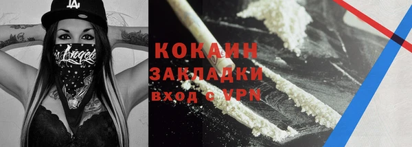 стафф Горняк