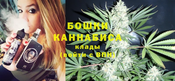 гашишное масло Вяземский