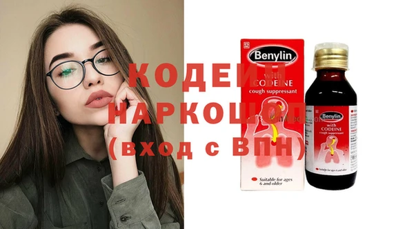 тгк Горно-Алтайск