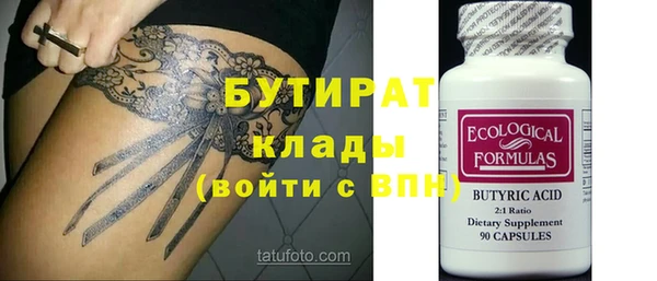 гашишное масло Вяземский