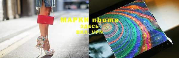 стафф Горняк