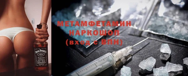 гидропоника Горнозаводск
