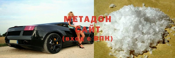 гашишное масло Вяземский