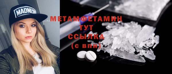 тгк Горно-Алтайск