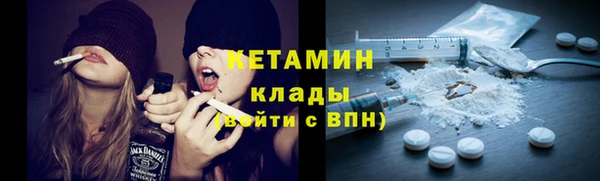 стафф Горняк