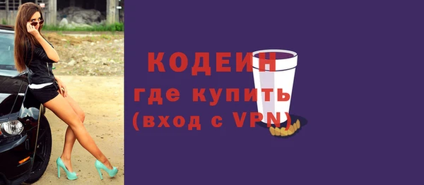 2c-b Вязники