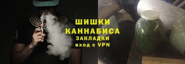 гашишное масло Вяземский