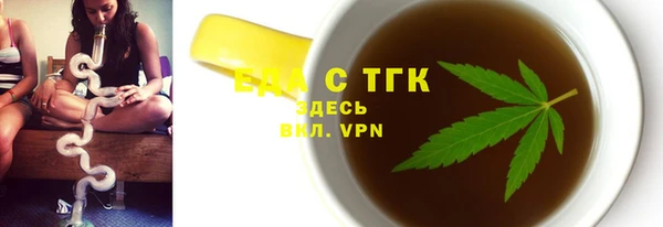 наркотики Верея