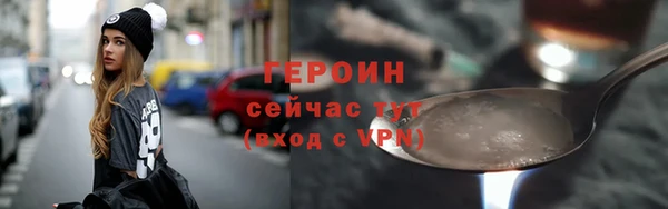 гашишное масло Вяземский