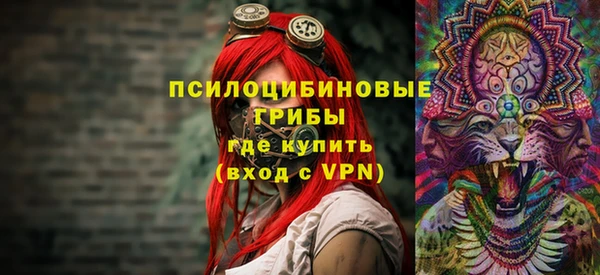 2c-b Вязники