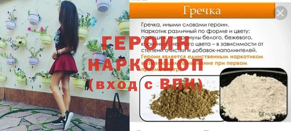 СК Вязьма