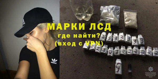 тгк Горно-Алтайск