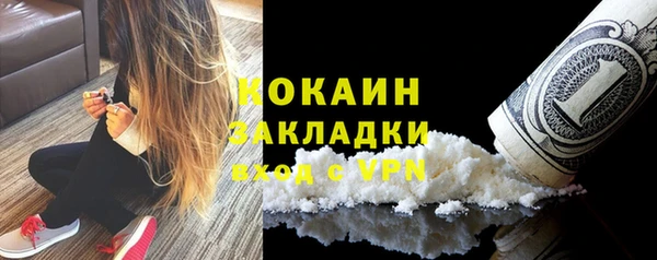 гашишное масло Вяземский