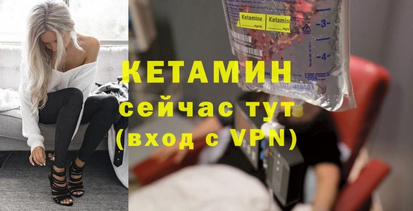 2c-b Вязники