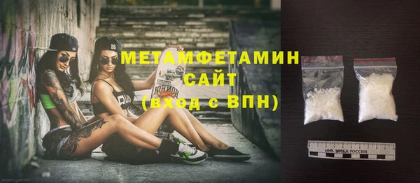 гашишное масло Вяземский