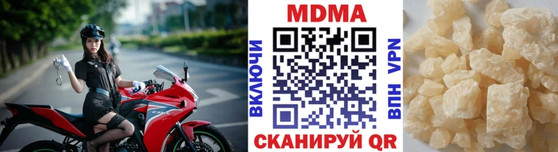 МДМА Molly  Ивангород 