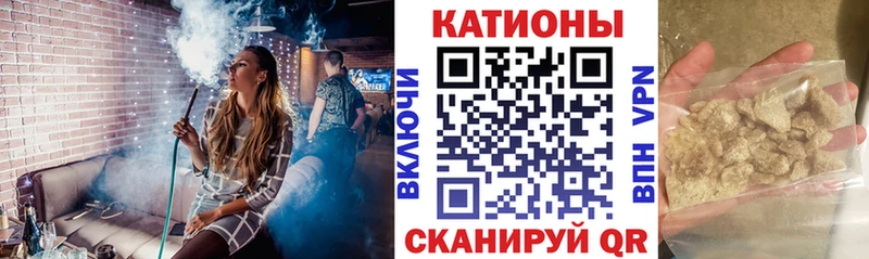 купить наркотики сайты  Ивангород  Мефедрон VHQ 
