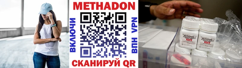 магазин    мега онион  Метадон белоснежный  Ивангород 
