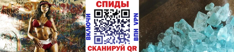 Первитин мет Ивангород