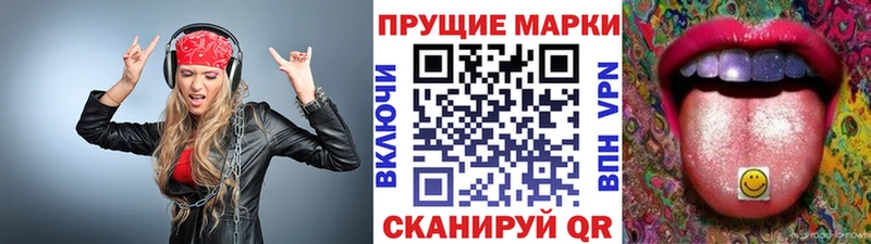 MEGA ссылки  сколько стоит  Ивангород  Наркотические марки 1500мкг 