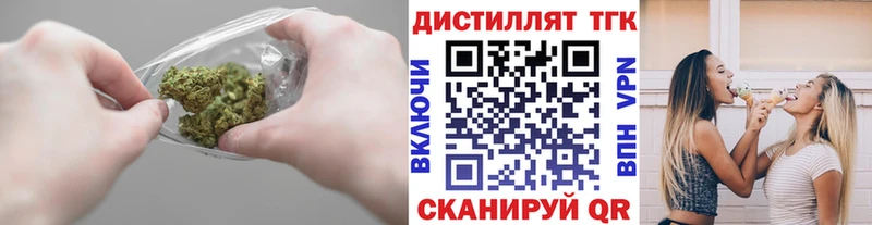 Дистиллят ТГК Wax  Ивангород 